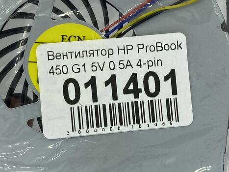 Вентилятор для ноутбука HP ProBook 450 G1, 455 G1, 470 G1 ver-2, 5V 0.5A 4-pin FCN - фото 5