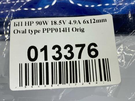 Блок питания для ноутбука HP 90W 18.5V 4.9A 6x12mm Oval type PPP014H OEM - фото 5