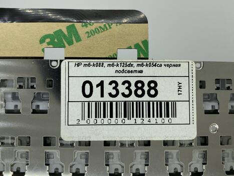 Клавиатура для ноутбука HP Pavilion (m6-k088) с подсветкой (Light), Black, (No Frame) RU - фото 5