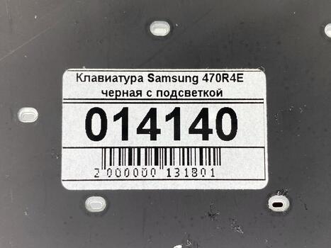 Клавиатура для ноутбука Samsung (470R4E, BA59-03619C) с подсветкой (Light), Black, (No Frame), RU - фото 5