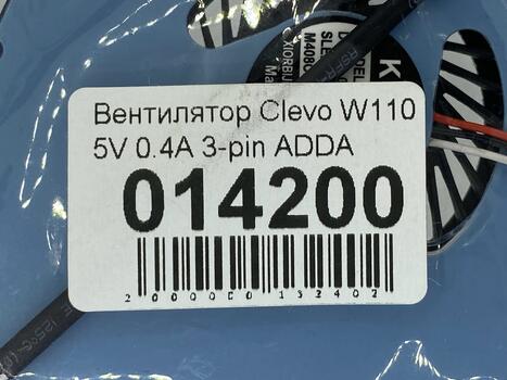 Вентилятор для ноутбука Clevo W110 5V 0.28-0.50A 3-pin KFTYR - фото 5