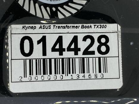 Вентилятор для ноутбука Asus Transformer Book TX300 5V 0.22A 4-pin SUNON - фото 5
