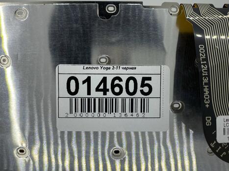 Клавиатура для ноутбука Lenovo IdeaPad (Yoga 2-11) Black, (No Frame), RU - фото 5