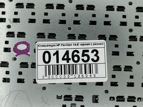 Клавиатура для ноутбука HP Pavilion (14-E) Black, (Black Frame) RU - фото 5