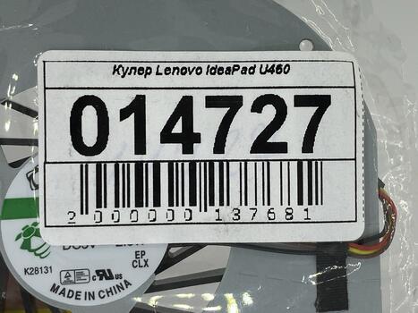 Вентилятор для ноутбука Lenovo IdeaPad U460, U460A, 5V 0.25A 4-pin SUNON - фото 5