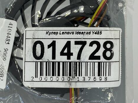 Вентилятор для ноутбука Lenovo Ideapad Y485, Y485P, 5V 0.4A 4-pin Brushless - фото 5