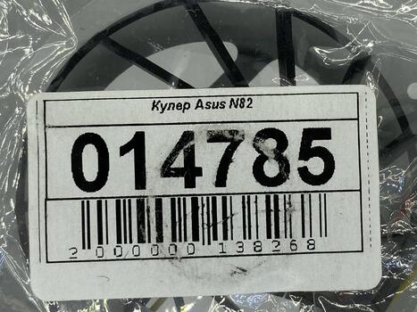 Вентилятор для ноутбука Asus N82, N82J, N82JV, N82JG, N82JQ, N82N, N82EI, 5V 0.25A 4-pin SUNON - фото 5