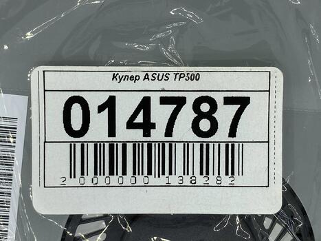 Вентилятор для ноутбука Asus Transformer Book Flip TP500 5V 0.5A 4-pin FCN - фото 5