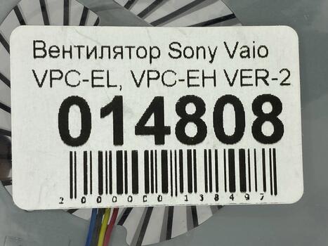 Вентилятор для ноутбука Sony Vaio VPC-EL, VPC-EH VER-2 5V 0.21A 3-pin Brushless - фото 5