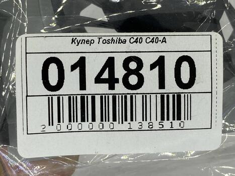 Вентилятор для ноутбука Toshiba Satellite C40, C45 5V 0.5A 3-pin FCN - фото 5