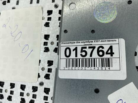 Клавиатура для ноутбука Asus (X551) Black, (Black TopCase), RU - фото 5