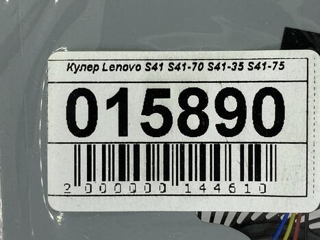 Вентилятор для ноутбука Lenovo IdeaPad S41-35, S41-70, S41-75, Lenovo M41-80, Lenovo U41, Lenovo YOGA 800, 900, Flex3, 5V 0.5A 4-pin SUNON - фото 5