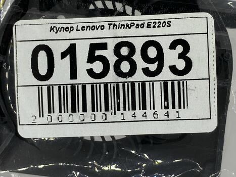 Вентилятор для ноутбука Lenovo ThinkPad E220 5V 0.34A 4-pin Brushless - фото 5