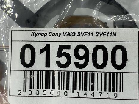 Вентилятор для ноутбука Sony Vaio SVF11N, FIT11, 5V 0.21A 4-pin Panasonic - фото 5