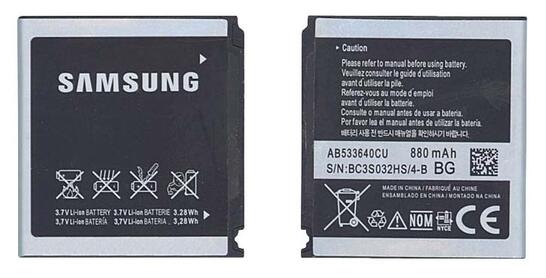 Аккумуляторная батарея для смартфона Samsung AB533640CU SGH-F268 3.7V Silver 880mAh 3.28Wh Аккумуляторная батарея для смартфона Samsung AB533640CU SGH-F268 3.7V Silver 880mAh 3.28Wh