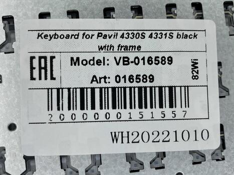 Клавиатура для HP ProBook (4330S, 4331s, 4430s, 4431s, 4435s, 4436s) Black, (Gray Frame), RU - фото 5