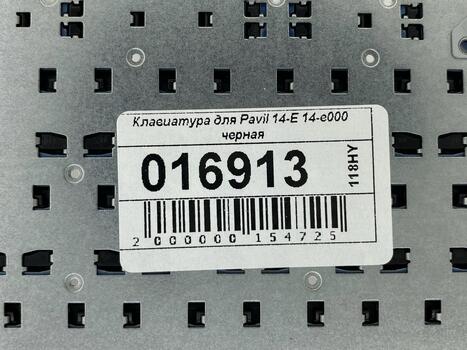 Клавиатура для ноутбука HP Pavilion (14-e) Black, (No Frame), RU - фото 5