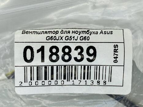 Вентилятор для ноутбука Asus G60JX 5V 0.5A 4-pin Forcecon - фото 5