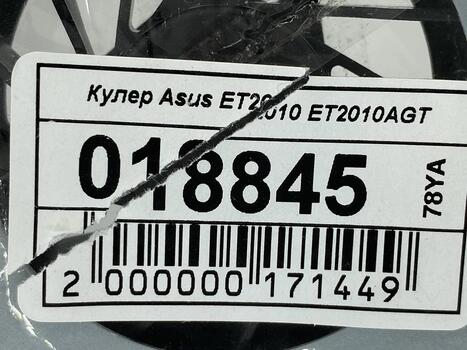 Вентилятор для ноутбука Asus Eee Top PC ET2010 5V 0.40A 3-pin Brushless - фото 5