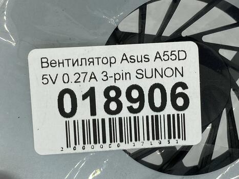 Вентилятор для ноутбука Asus A55D 5V 0.28-0.50A 3-pin KFTYR - фото 5