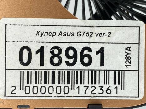 Вентилятор для ноутбука Asus ROG G752 VER-2 5V 0.5A 4-pin SUNON - фото 5