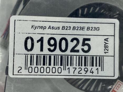 Вентилятор для ноутбука Asus B23 5V 0.40A 4-pin Brushless - фото 5