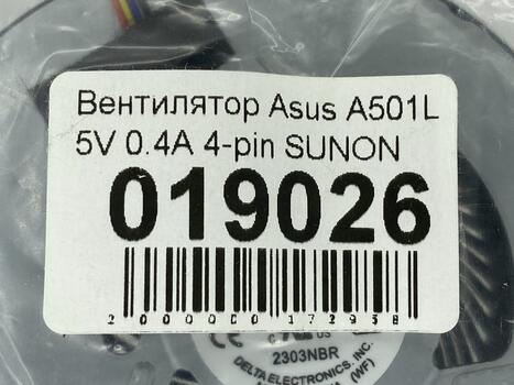 Вентилятор для ноутбука Asus A501L 5V 0.4A 4-pin Brushless - фото 5