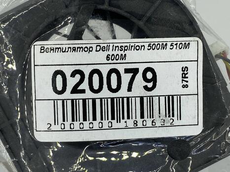 Вентилятор для ноутбука Dell Inspiron 500M 5V 0.4A 4-pin SUNON - фото 5