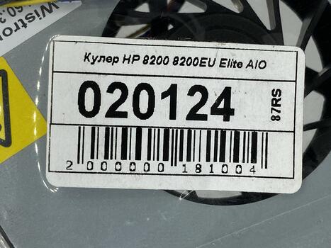 Вентилятор для ноутбука HP 8200 5V 0.25A 4-pin SUNON - фото 5