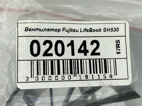 Вентилятор для ноутбука Fujitsu Lifebook SH530 5V 0.5A 3-pin SUNON - фото 5