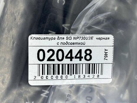 Клавиатура Samsung (NP530U4E) с подсветкой (Light) Black, (No Frame), RU - фото 5