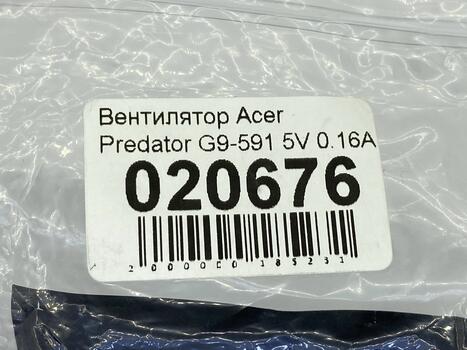 Вентилятор для ноутбука Acer Predator G9-591 5V 0.16A 4-pin SUNON - фото 5
