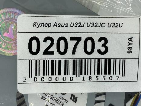 Вентилятор для ноутбука Asus U32J 5V 0.4A 4-pin Brushless - фото 5