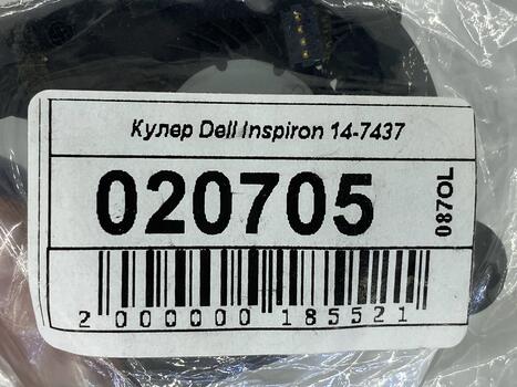 Вентилятор для ноутбука Dell Inspiron 14-7437 VER-1 5V 0.41A 4-pin SUNON - фото 5