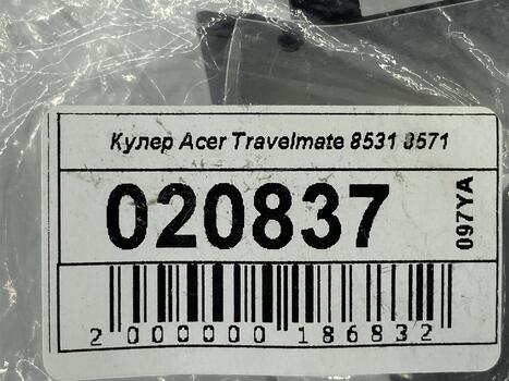 Вентилятор для ноутбука Acer Travelmate 8531 5V 0.4A 4-pin Forcecon - фото 5