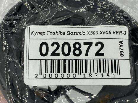 Вентилятор для ноутбука Toshiba Qosmio X500, X505, P500, P500D, P505, P505D VER-3 5V 0.35A 3-pin Brushless (без крышки) - фото 5