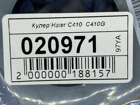 Вентилятор для ноутбука Haier C410 5V 0.5A 3-pin A-Power - фото 5