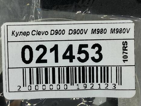Вентилятор для ноутбука Clevo D900, M980 5V 0.5A 3-pin ADDA - фото 5