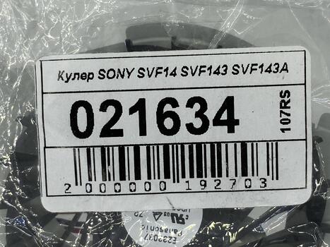 Вентилятор для ноутбука Sony Vaio SVF14, SVF143, SVF143A 5V 0.28A 3-pin Panasonic - фото 5