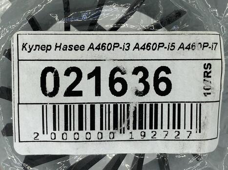 Вентилятор для ноутбука Hasee A460P-i3 5V 0.4A 3-pin ADDA - фото 5