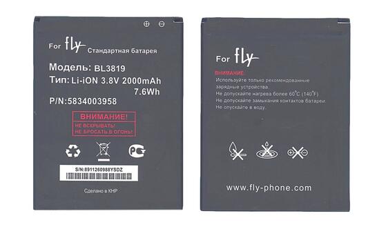 Аккумуляторная батарея для Fly BL3819 IQ4514 Evo Tech 4 3.8V Black 2000mAh 7.6Wh