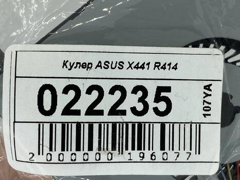 Вентилятор для ноутбука Asus X441, R414 5V 0.25A 4-pin SUNON - фото 5