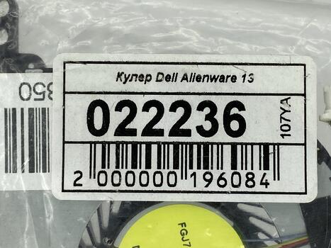 Вентилятор для ноутбука Dell Alienware 13 ver.1 5V 0.5A 3-pin FCN - фото 5