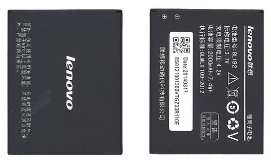 Аккумуляторная батарея для смартфона Lenovo BL192 A750 3.7V Black 2000mAh 7.4Wh