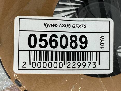 Вентилятор для ноутбука Asus GFX72 5V 0.5A 4-pin FCN - фото 5