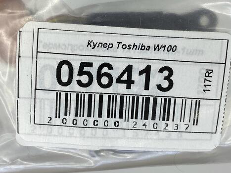 Вентилятор для ноутбука Toshiba Libretto W100 5V 0.4A 4-pin Brushless - фото 5