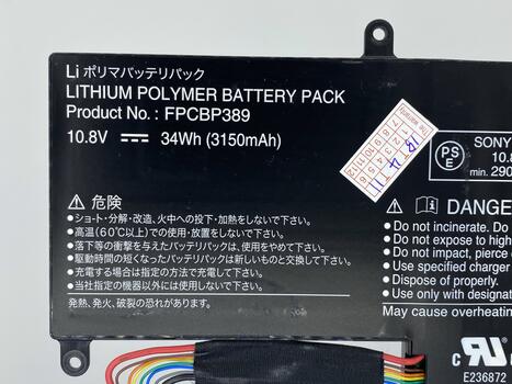 Аккумуляторная батарея для ноутбука Fujitsu-Siemens FPCBP389 Lifebook Q702 10.8V Black 3150mAh Orig - фото 3