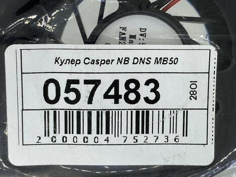 Вентилятор для ноутбука Casper NB DNS MB50 5V 0.5A 4-pin ADDA - фото 5