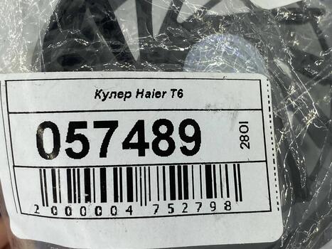 Вентилятор для ноутбука Haier T6-C 5V 0.5A 3-pin Forcecon - фото 5