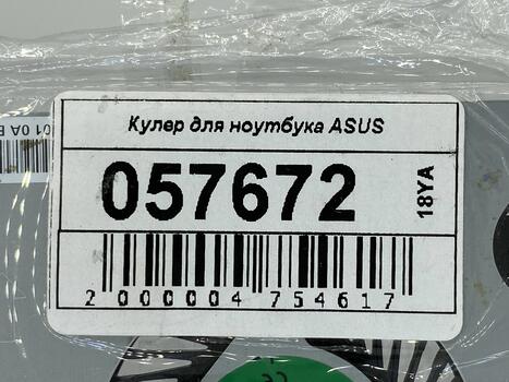 Вентилятор для ноутбука Asus 13N0-9ZP0J01 5V 0.50A 4-pin ADDA - фото 5